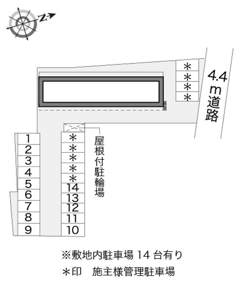 駐車場