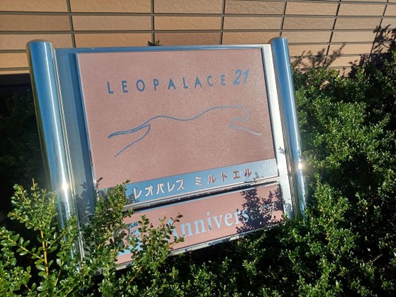 レオパレスミルドエル その他