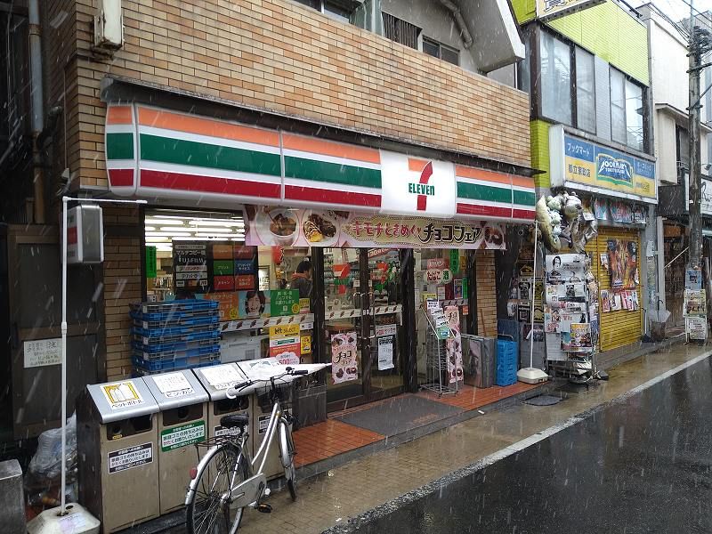 leopalace Lumiere East 周边环境