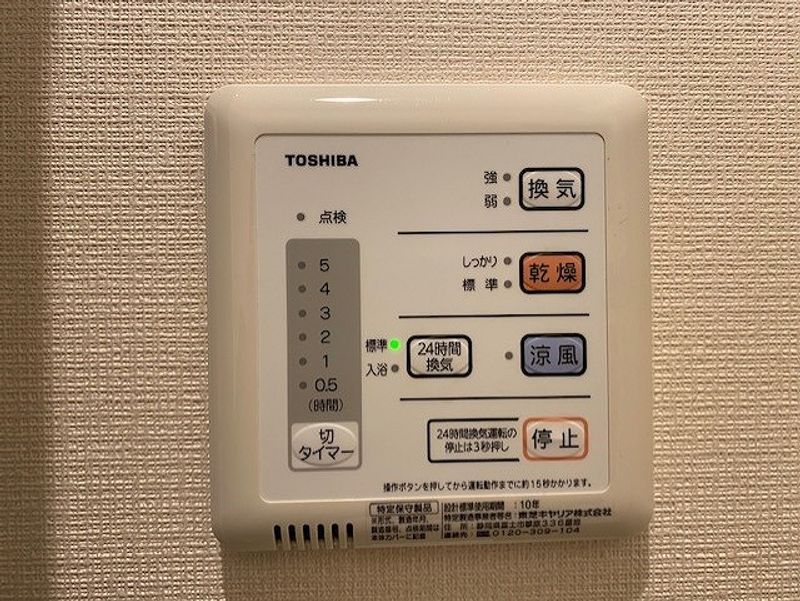 クレイノ布橋 その他設備