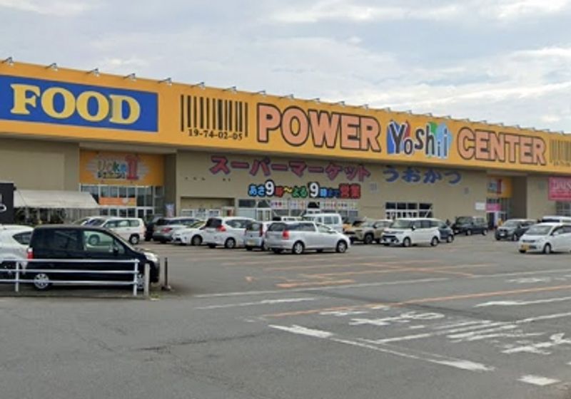 leopalace Geraldine Surrounding area