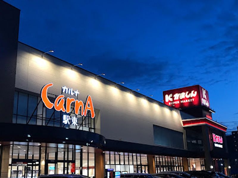 レオパレスＣＡＮＴＥＲＢＵＲＹ 周辺環境