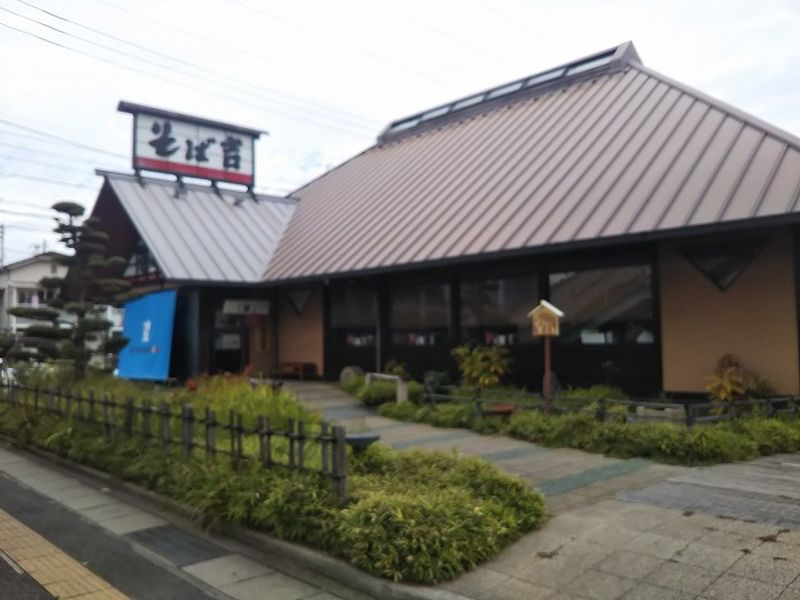 レオパレススカイ 周辺環境