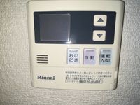 レオネクストパンプキン その他設備