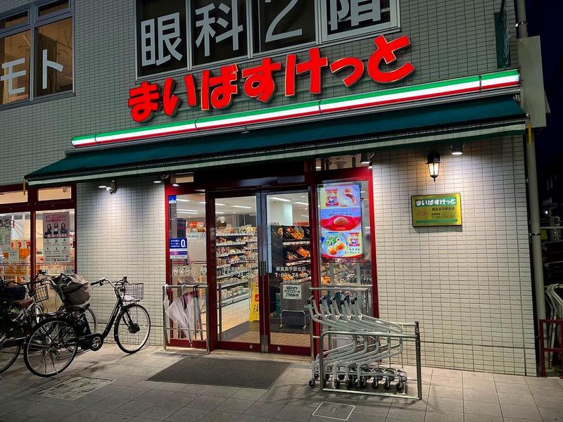 クレイノウィステリアⅣ 周辺環境