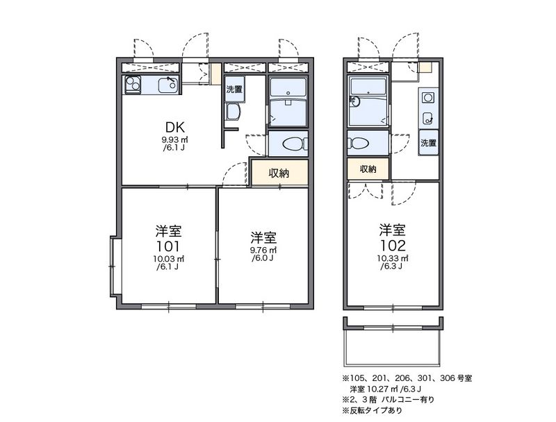 レオパレスアヴィオンⅡ 間取図