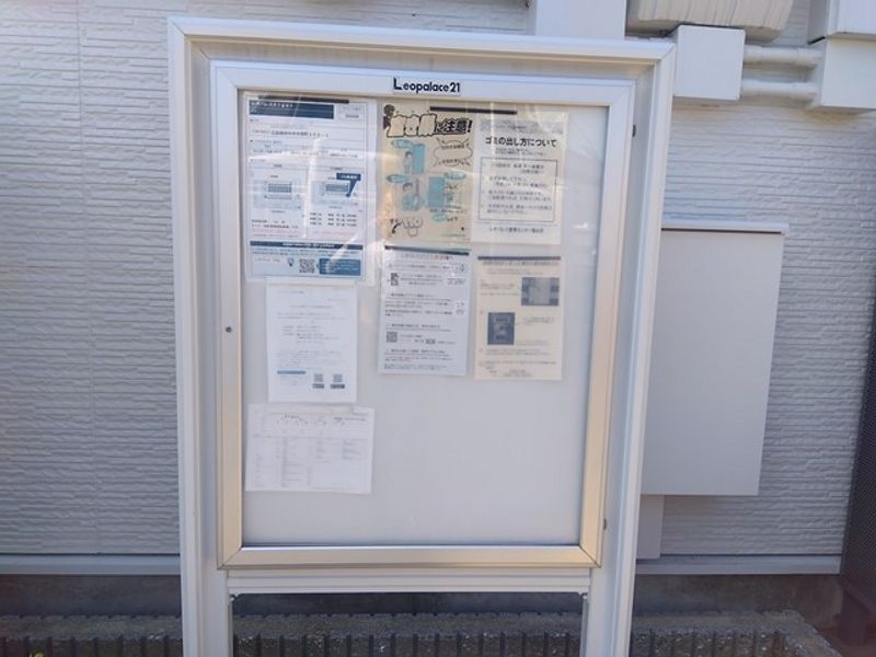 レオパレスＥｉｇｅｒ 共用部分