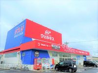 レオネクストＳｉｄｅＢｅａｃｈ 周辺環境