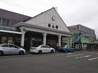 レオパレス辻町 周辺環境