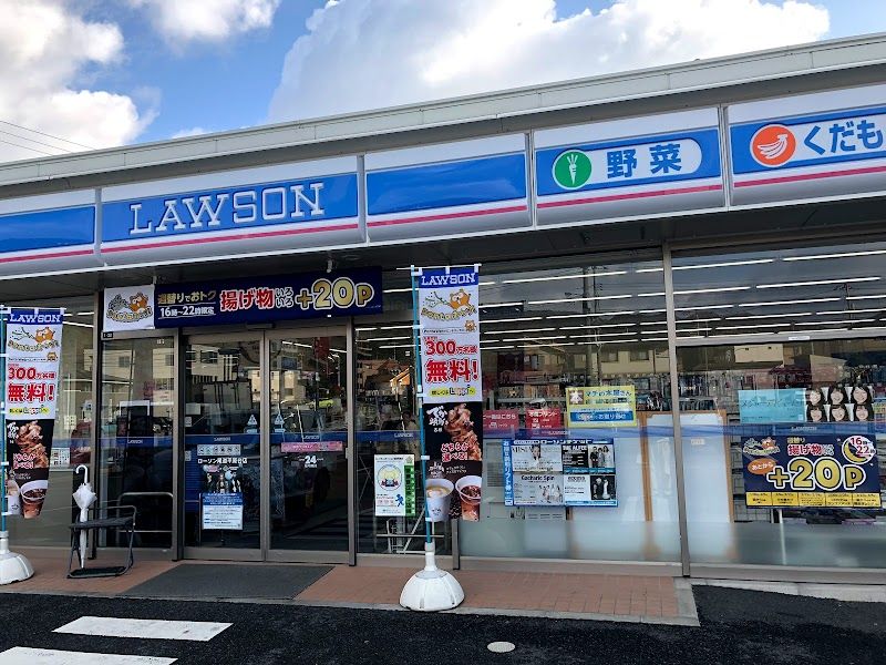 レオパレスルポ 周辺環境