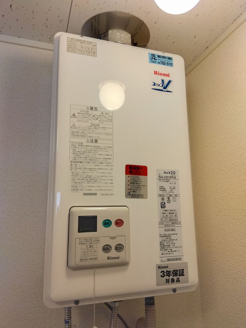 レオパレスイースト その他設備