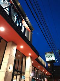 レオパレスプリメロ 周辺環境
