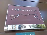 レオパレス桜町 その他