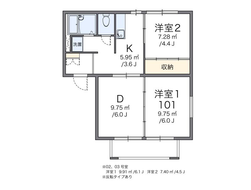 レオパレスエル・ソールＡ　 間取図