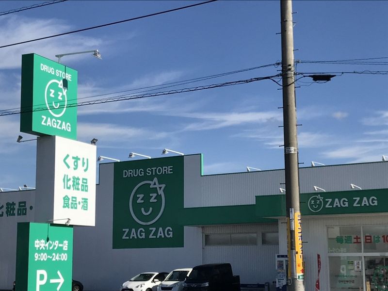 レオパレスルミエールⅡ 周辺環境