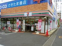 レオパレスＫ 周辺環境