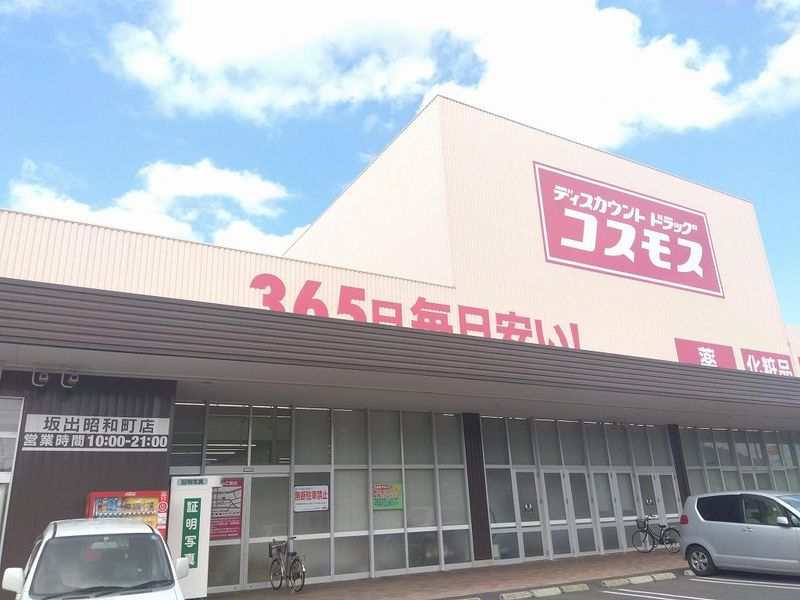 レオパレス東大浜 周辺環境