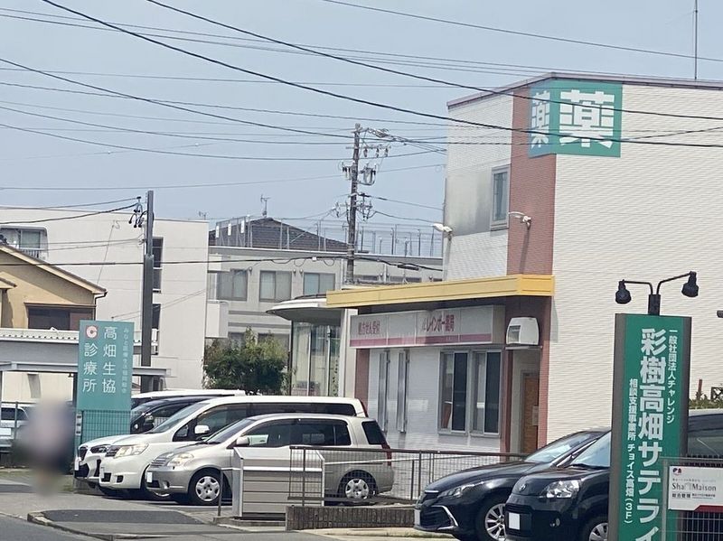 レオパレス和 周辺環境