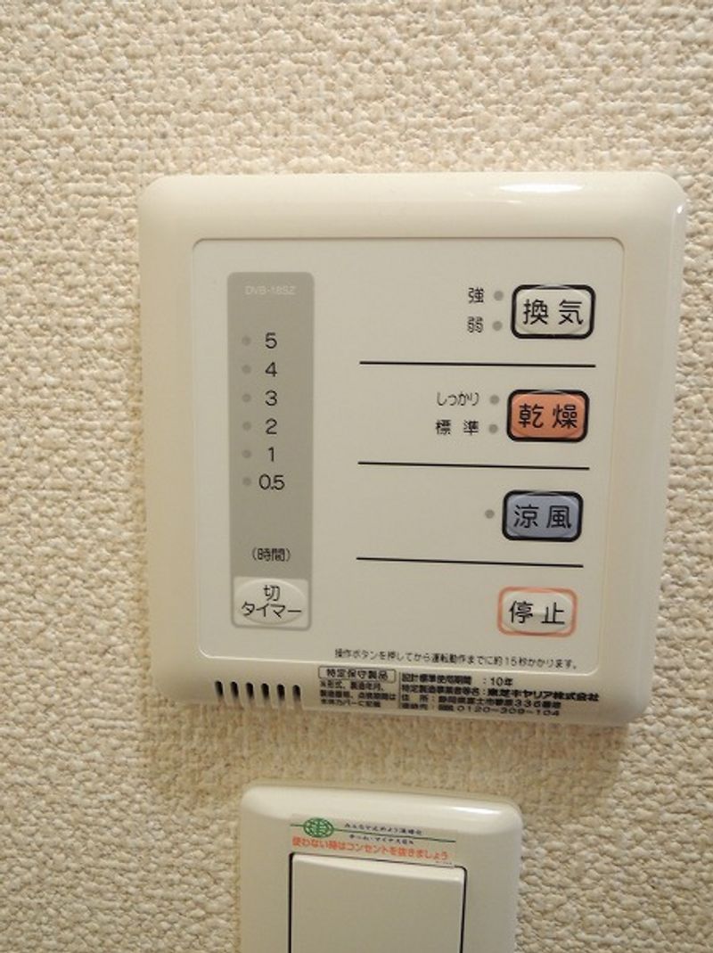 レオネクストファーストリッチ その他