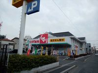クレイノケルスランド 周辺環境