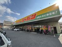 レオパレスルシェルブルー東大阪 周辺環境