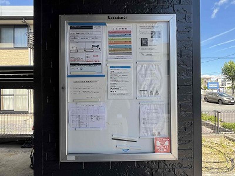 レオパレスナカウミ 共用部分