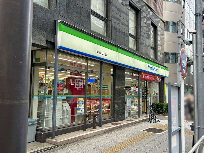 レオパレススペーシア　東池袋 周辺環境