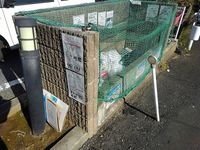レオパレスブラントン　ハウス その他設備