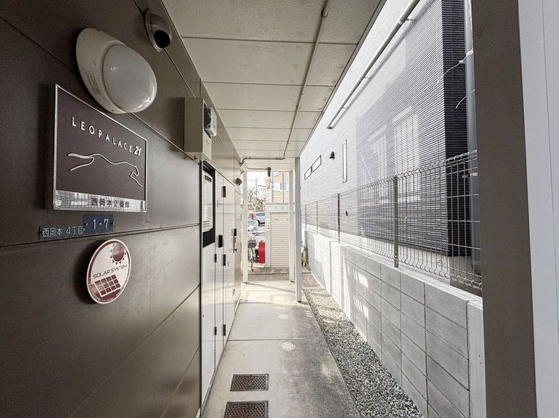 leopalace Nishiokamoto Nibankan 기타