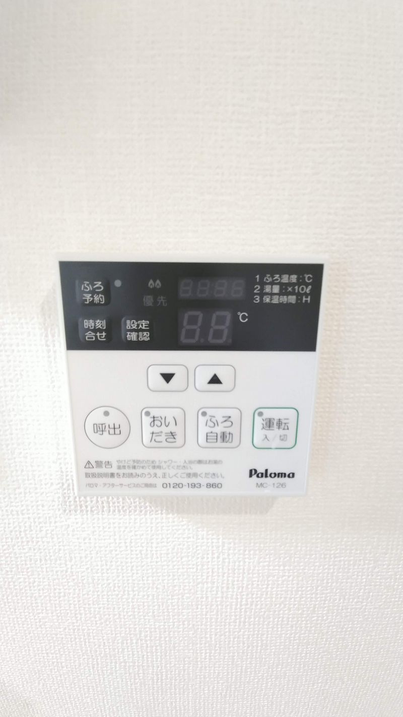 レオネクストＧｏｏｄ その他設備