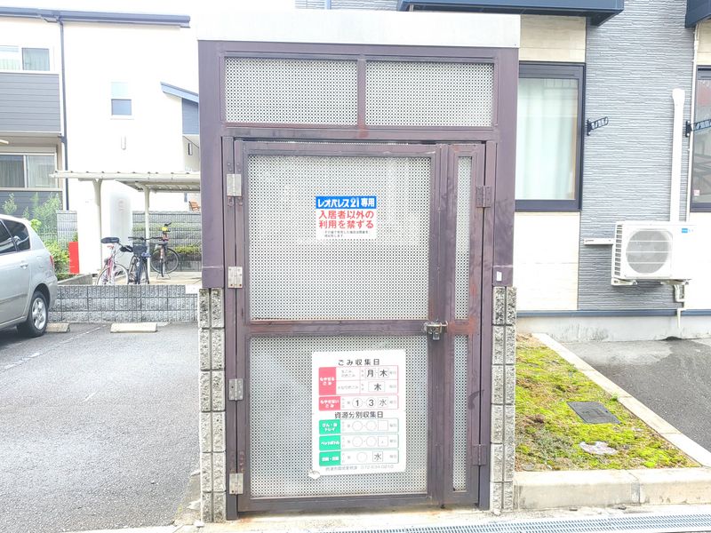 レオパレスパークコンフォールⅡ その他