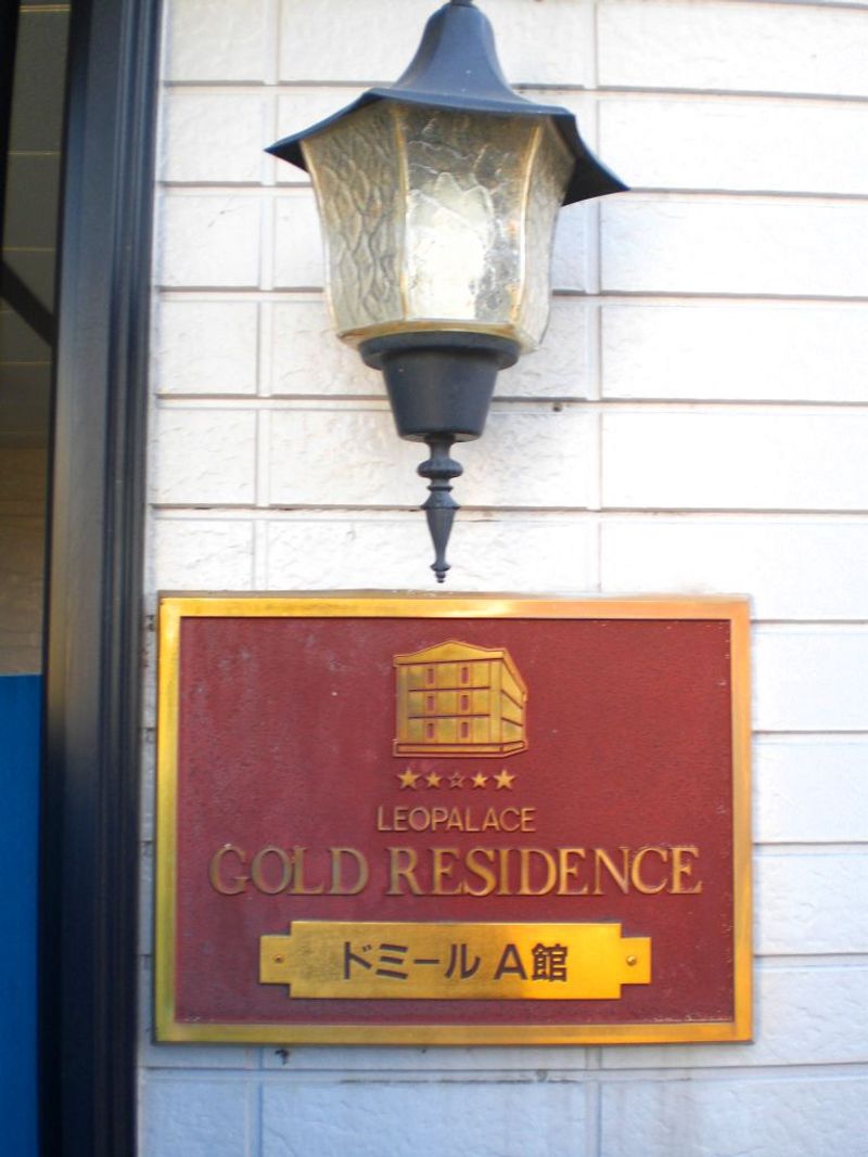 レオパレスドミールＡ館 その他設備