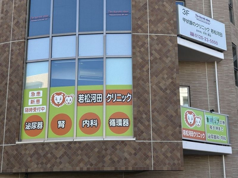 CLEINO Shirakaba 周边环境