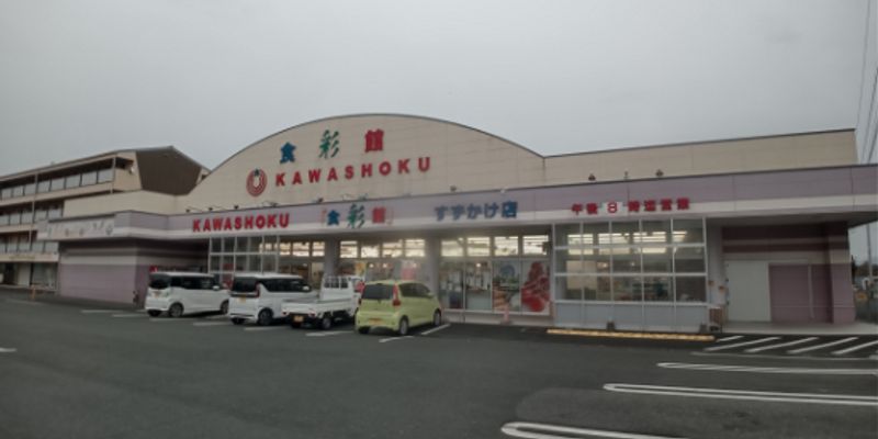 レオパレス稲荷町 周辺環境