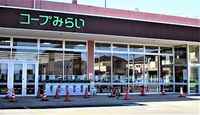 レオパレス南境 周辺環境