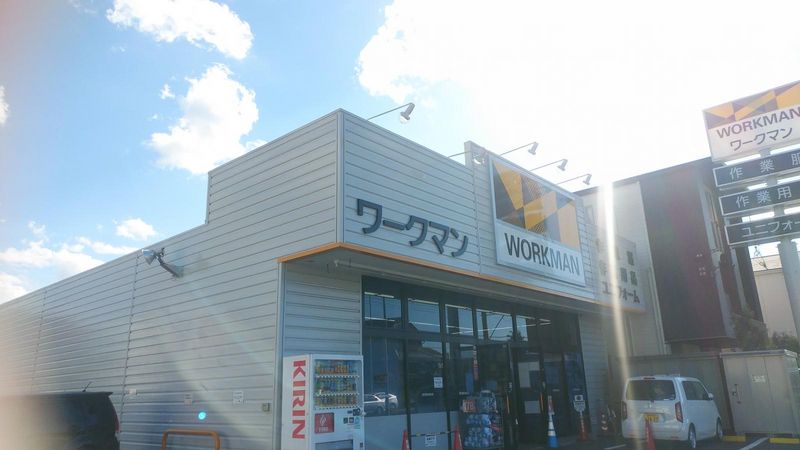 レオパレスはとがや 周辺環境