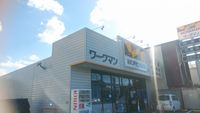 レオパレスはとがや 周辺環境