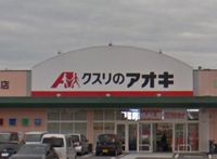 LEONEXT Sazanka Môi trường xung quanh