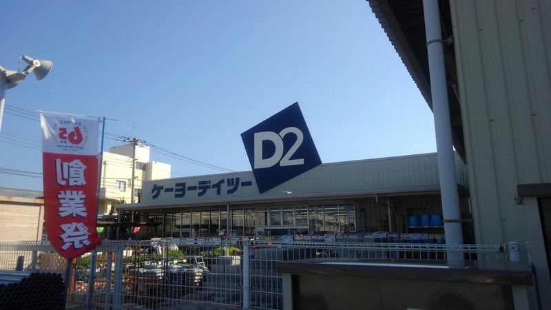 レオパレスプリマベーラ 周辺環境