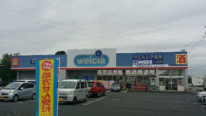 レオパレスアイランドⅡ 周辺環境