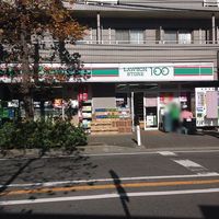 クレイノセジュール中原 周辺環境