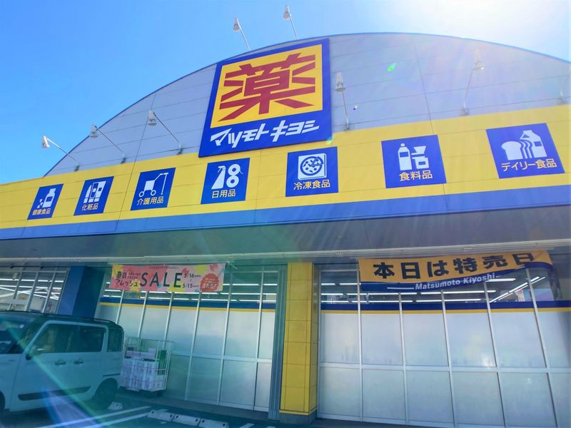 レオパレスカレンティーナ 周辺環境