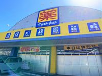 レオパレスカレンティーナ 周辺環境