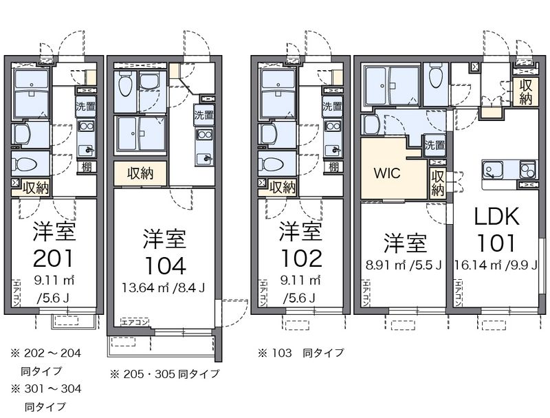 クレイノ西調布 間取図