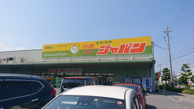 レオパレスＴＡＢＵＣＨＩ 周辺環境