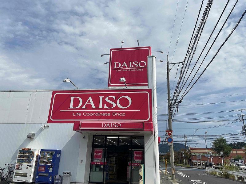 レオパレスフェリス 周辺環境