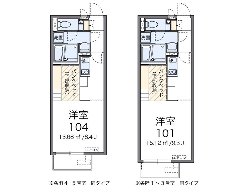 ミランダプリエ 間取図