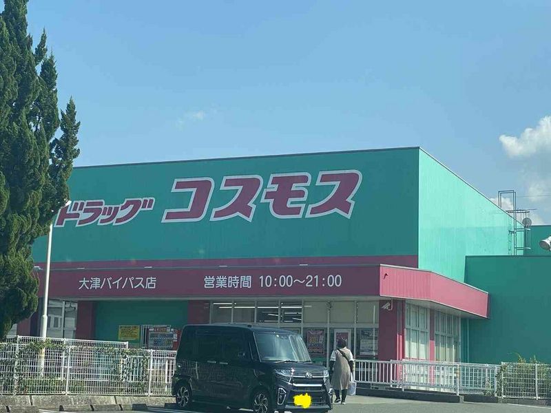 レオパレスソフィアⅡ 周辺環境