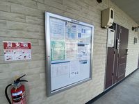 レオパレスルポ その他
