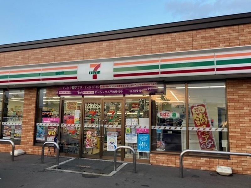 レオパレス北斗　Ⅰ 周辺環境